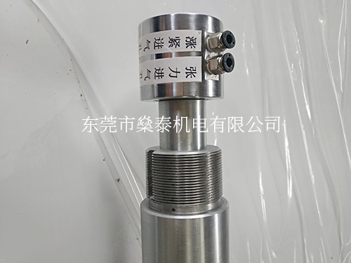 滑差轴
